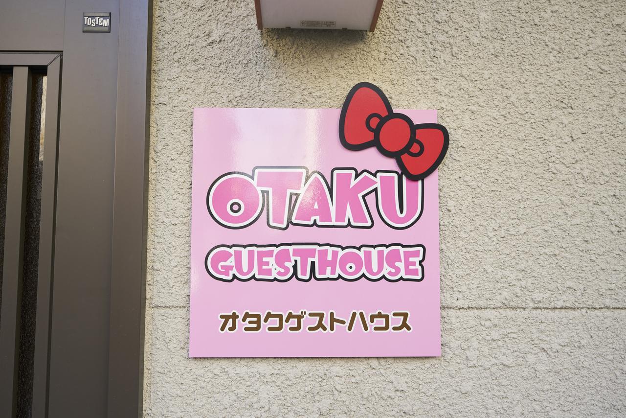 Otaku Villa Kyoto Luaran gambar